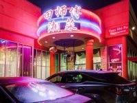 田师傅湘菜（列治文店）
